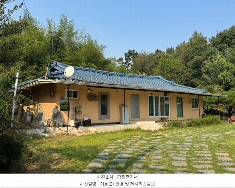 2024타경1172 충청남도 공주시 검상동 162-1 주택 경매 이미지