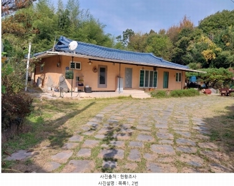 2024타경1172 충청남도 공주시 검상동 162-1 주택 경매 이미지