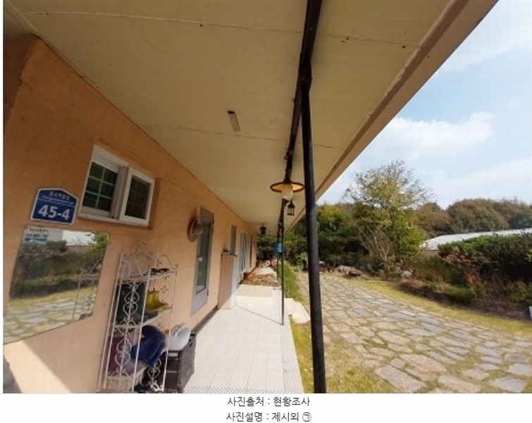 2024타경1172 충청남도 공주시 검상동 162-1 주택 경매 이미지