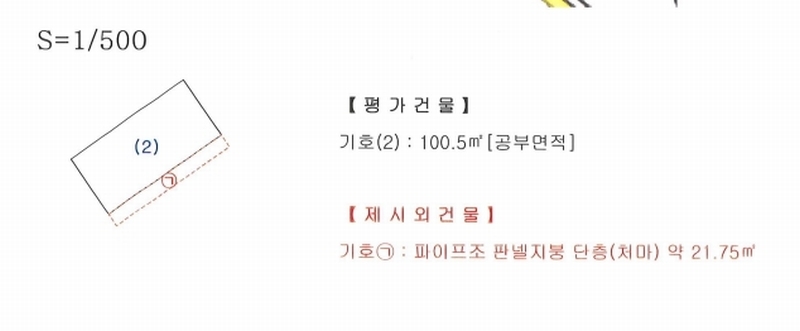 2024타경1172 충청남도 공주시 검상동 162-1 주택 경매 이미지