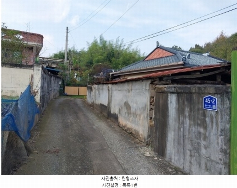 2024타경1172 충청남도 공주시 검상동 162-1 주택 경매 이미지
