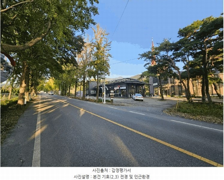 2024타경1257 충청남도 공주시 계룡면 기산리 산109-3 근린시설 경매 이미지