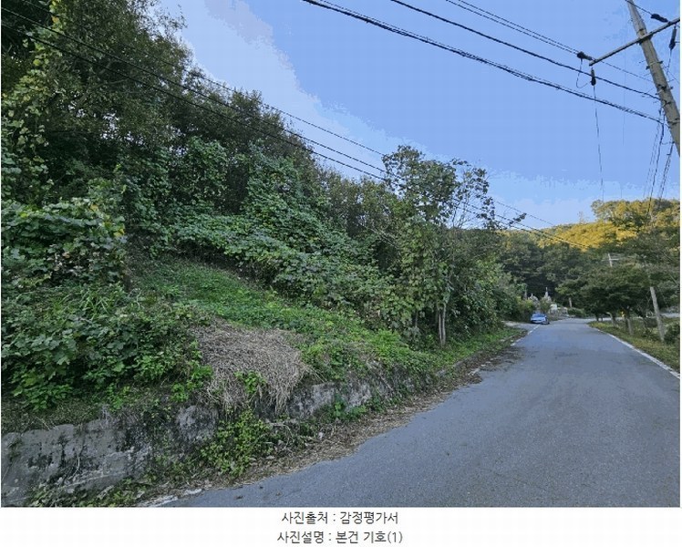 2024타경1257 충청남도 공주시 계룡면 기산리 산109-3 근린시설 경매 이미지