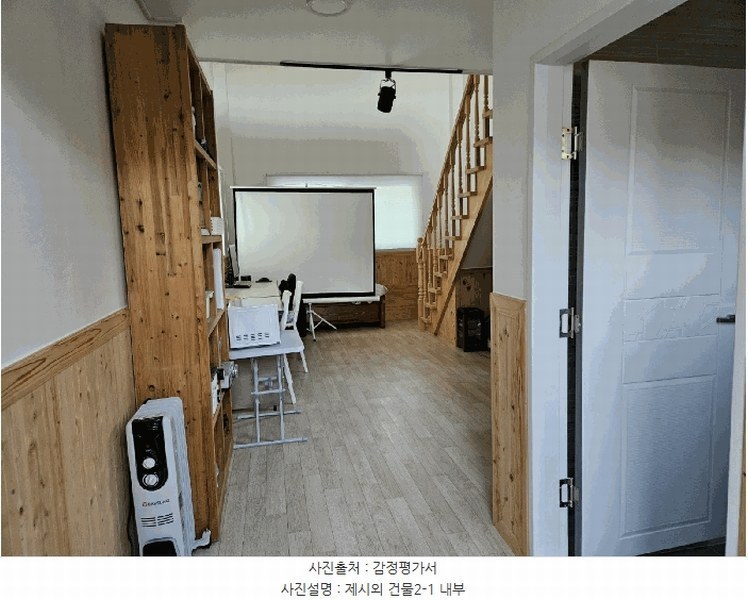 2024타경1257 충청남도 공주시 계룡면 기산리 산109-3 근린시설 경매 이미지