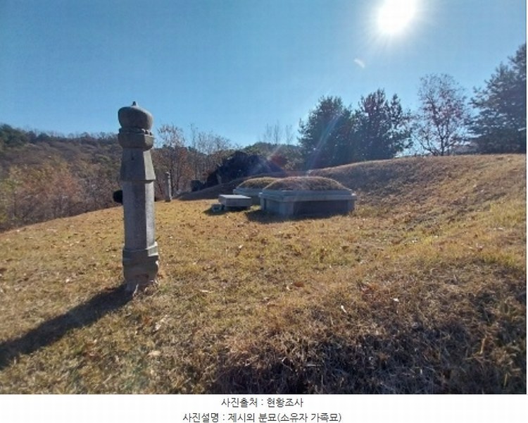 2024타경1257 충청남도 공주시 계룡면 기산리 산109-3 근린시설 경매 이미지