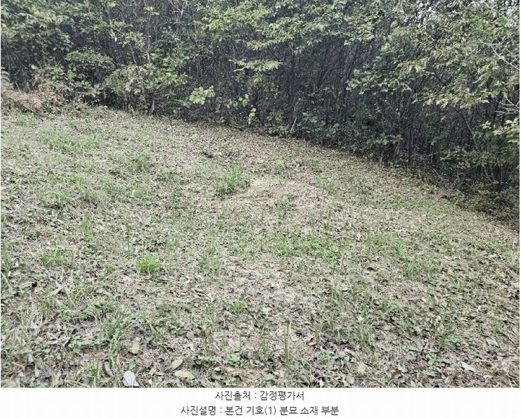2024타경1257 충청남도 공주시 계룡면 기산리 산109-3 근린시설 경매 이미지