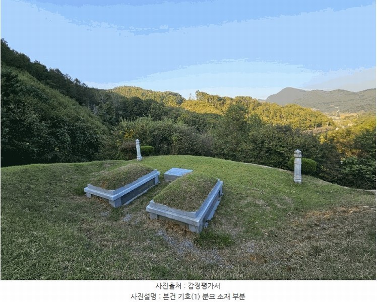 2024타경1257 충청남도 공주시 계룡면 기산리 산109-3 근린시설 경매 이미지