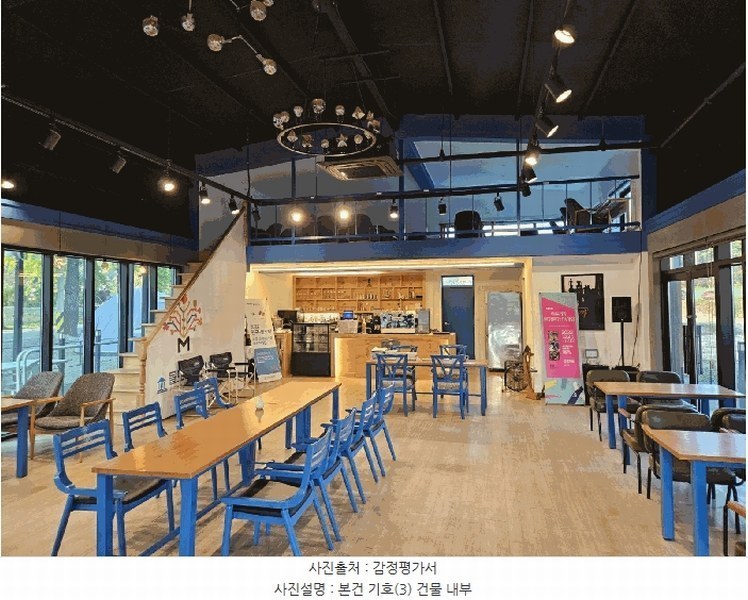 2024타경1257 충청남도 공주시 계룡면 기산리 산109-3 근린시설 경매 이미지