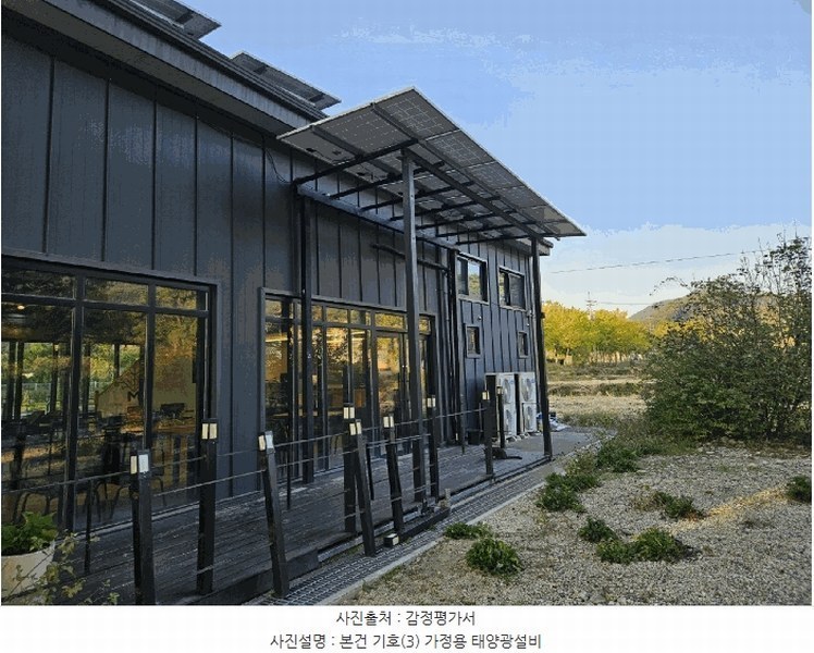 2024타경1257 충청남도 공주시 계룡면 기산리 산109-3 근린시설 경매 이미지