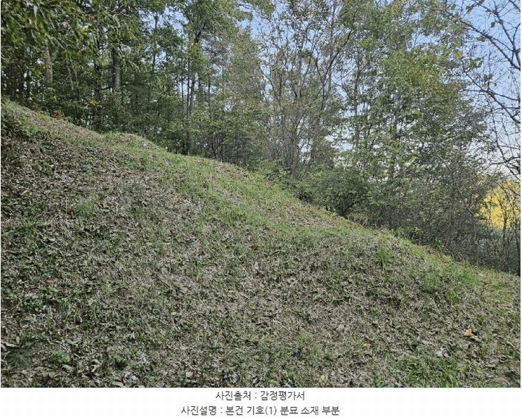 2024타경1257 충청남도 공주시 계룡면 기산리 산109-3 근린시설 경매 이미지