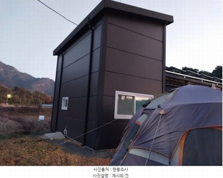 2024타경1257 충청남도 공주시 계룡면 기산리 산109-3 근린시설 경매 이미지