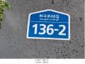 2025타경11533 서울특별시 강서구 화곡로68길 136-2, 라움팰리스 4층 401호 다세대(빌라) 경매 이미지