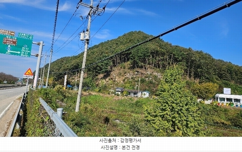 2024타경1349 충청남도 공주시 무릉동 산79-3 임야 경매 이미지