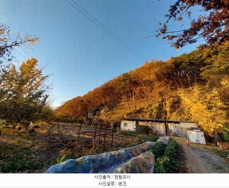 2024타경1349 충청남도 공주시 무릉동 산79-3 임야 경매 이미지