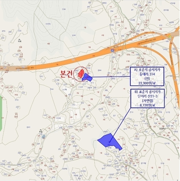 2024타경1448 충청남도 공주시 우성면 동대리 산44-10 임야 경매 이미지