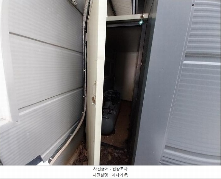 2024타경1509 충청남도 공주시 반포면 공암리 386 사무실 경매 이미지