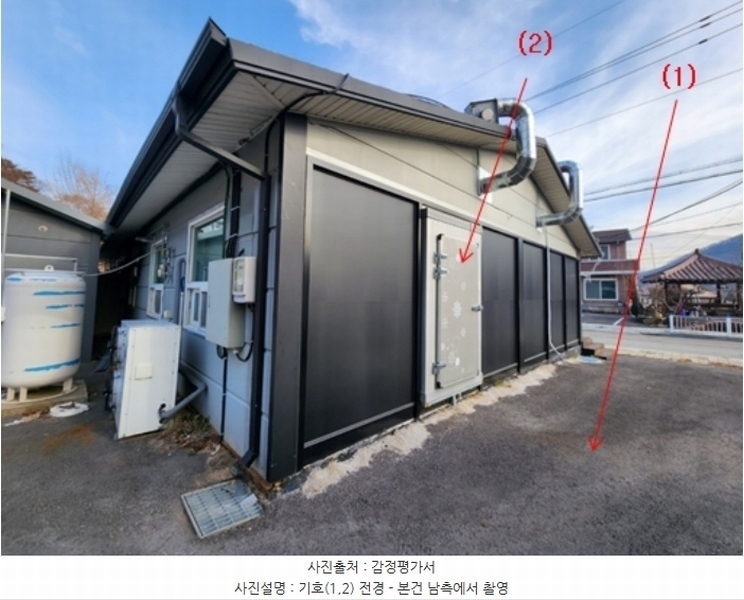 2024타경1509 충청남도 공주시 반포면 공암리 386 사무실 경매 이미지
