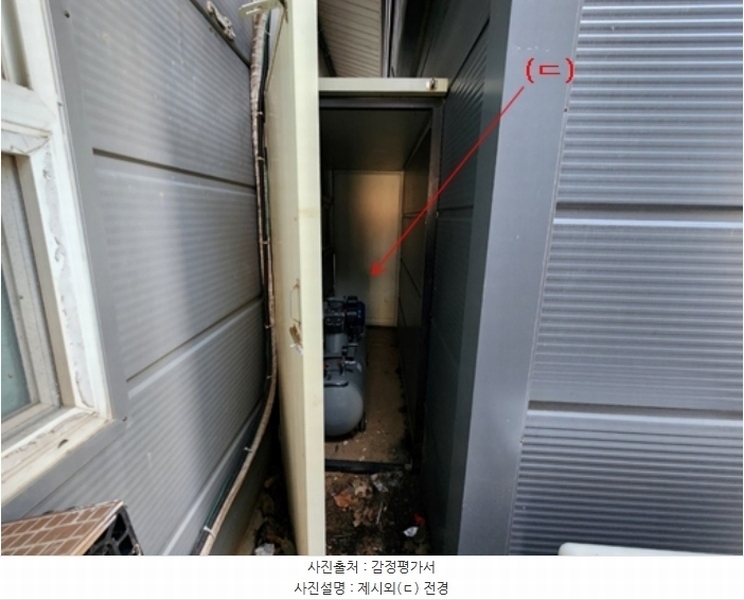 2024타경1509 충청남도 공주시 반포면 공암리 386 사무실 경매 이미지