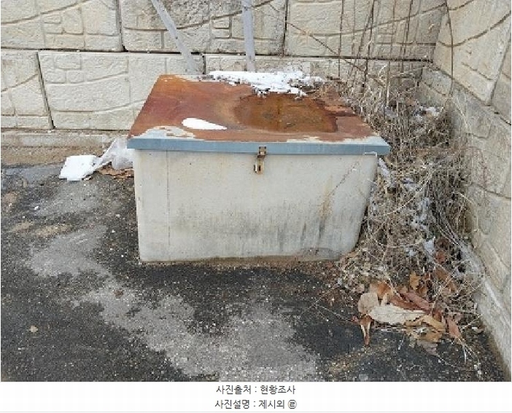 2024타경1509 충청남도 공주시 반포면 공암리 386 사무실 경매 이미지