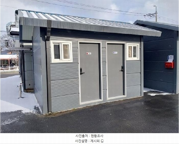 2024타경1509 충청남도 공주시 반포면 공암리 386 사무실 경매 이미지