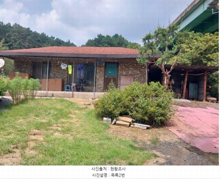 2024타경21176 충청남도 공주시 정안면 대산리 2 근린시설 경매 이미지