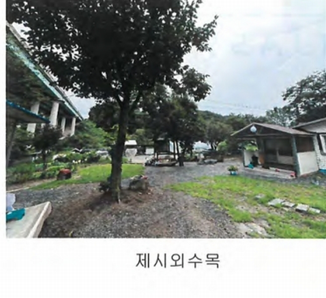 2024타경21176 충청남도 공주시 정안면 대산리 2 근린시설 경매 이미지
