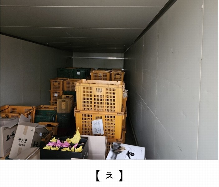 2024타경21596 충청남도 공주시 계룡면 내흥리 135-1 공장 경매 이미지