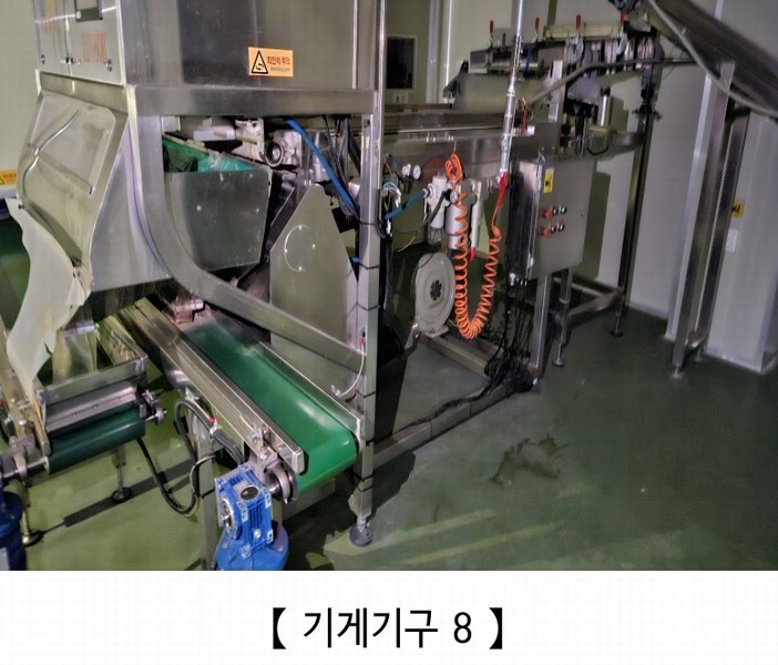2024타경21596 충청남도 공주시 계룡면 내흥리 135-1 공장 경매 이미지
