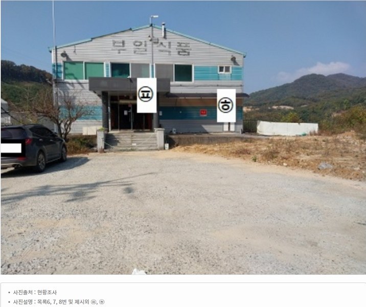 2024타경21596 충청남도 공주시 계룡면 내흥리 135-1 공장 경매 이미지