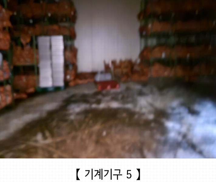 2024타경21596 충청남도 공주시 계룡면 내흥리 135-1 공장 경매 이미지