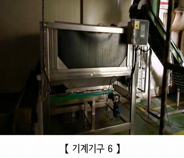 2024타경21596 충청남도 공주시 계룡면 내흥리 135-1 공장 경매 이미지