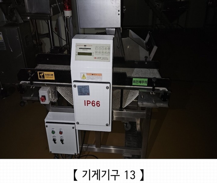2024타경21596 충청남도 공주시 계룡면 내흥리 135-1 공장 경매 이미지