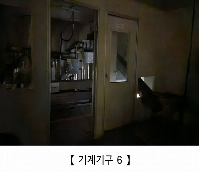 2024타경21596 충청남도 공주시 계룡면 내흥리 135-1 공장 경매 이미지