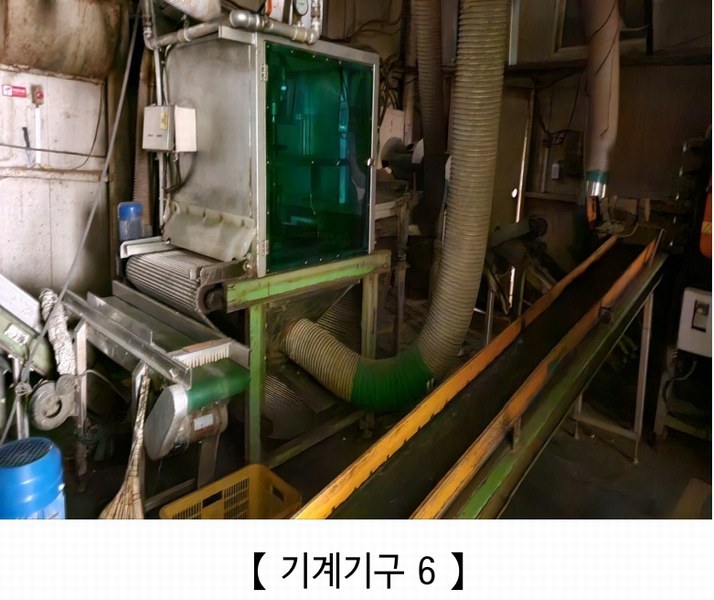 2024타경21596 충청남도 공주시 계룡면 내흥리 135-1 공장 경매 이미지