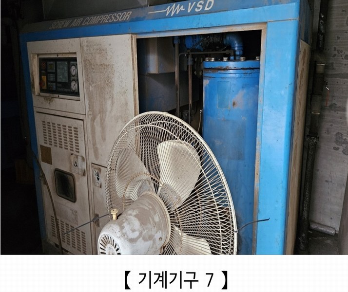 2024타경21596 충청남도 공주시 계룡면 내흥리 135-1 공장 경매 이미지