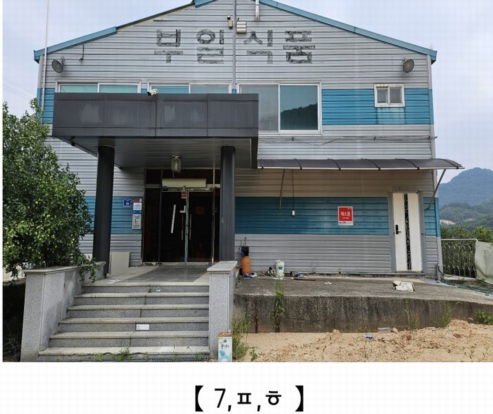 2024타경21596 충청남도 공주시 계룡면 내흥리 135-1 공장 경매 이미지