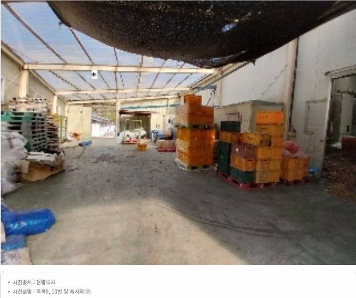 2024타경21596 충청남도 공주시 계룡면 내흥리 135-1 공장 경매 이미지