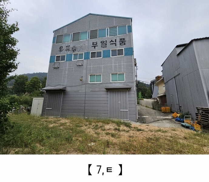 2024타경21596 충청남도 공주시 계룡면 내흥리 135-1 공장 경매 이미지
