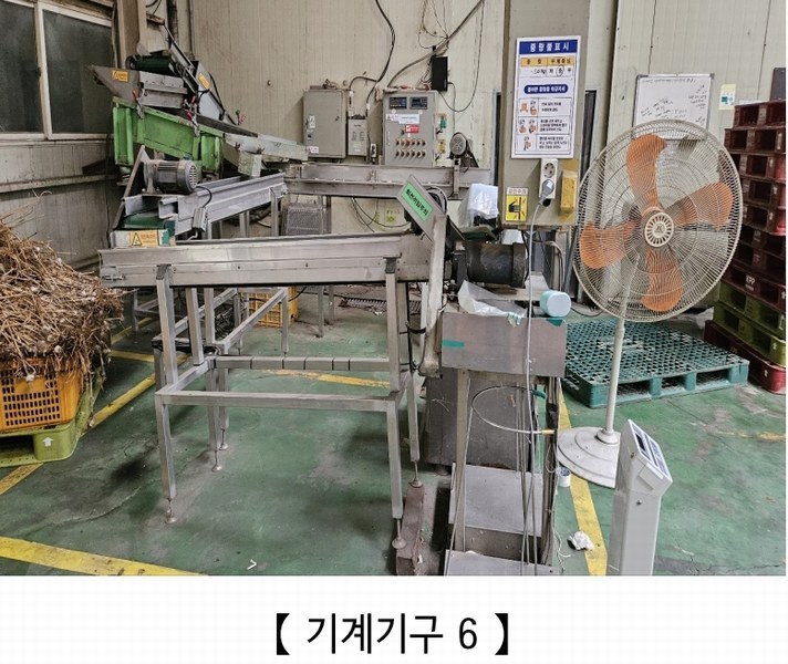 2024타경21596 충청남도 공주시 계룡면 내흥리 135-1 공장 경매 이미지