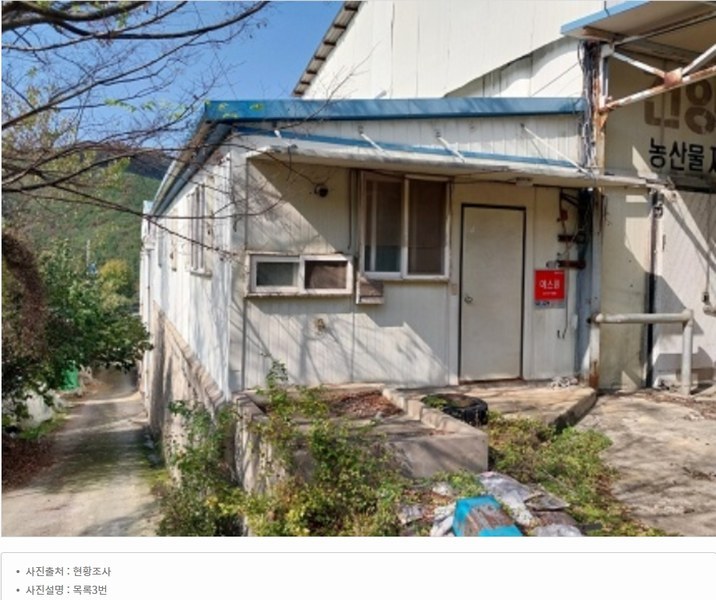 2024타경21596 충청남도 공주시 계룡면 내흥리 135-1 공장 경매 이미지