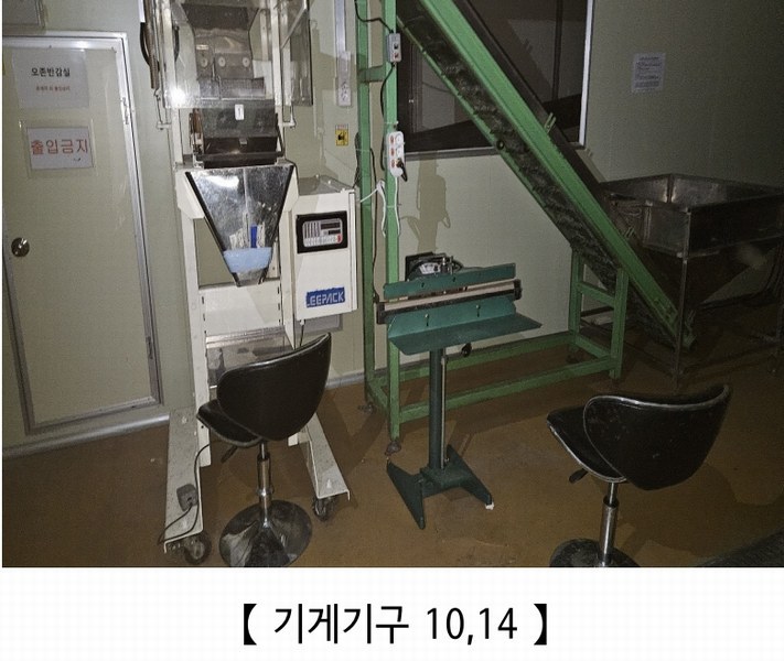 2024타경21596 충청남도 공주시 계룡면 내흥리 135-1 공장 경매 이미지