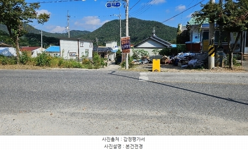 2024타경21787 충청남도 공주시 계룡면 중장리 131-1 대지 경매 이미지
