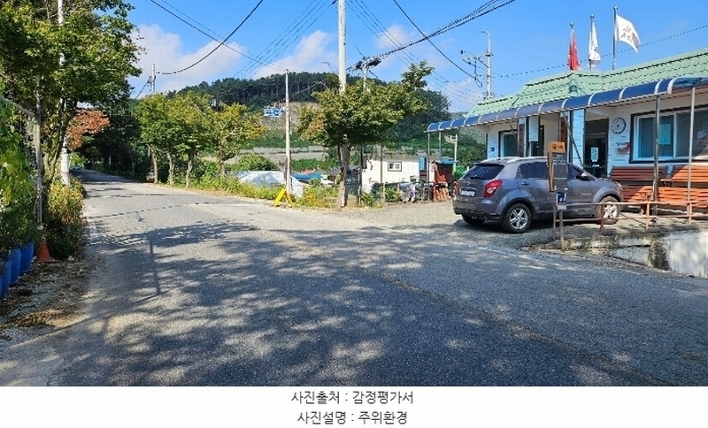 2024타경21787 충청남도 공주시 계룡면 중장리 131-1 대지 경매 이미지