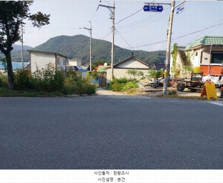 2024타경21787 충청남도 공주시 계룡면 중장리 131-1 대지 경매 이미지