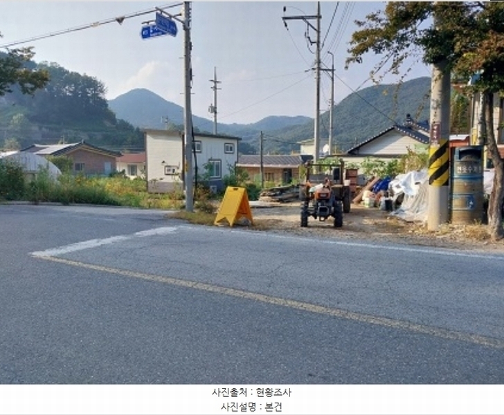 2024타경21787 충청남도 공주시 계룡면 중장리 131-1 대지 경매 이미지