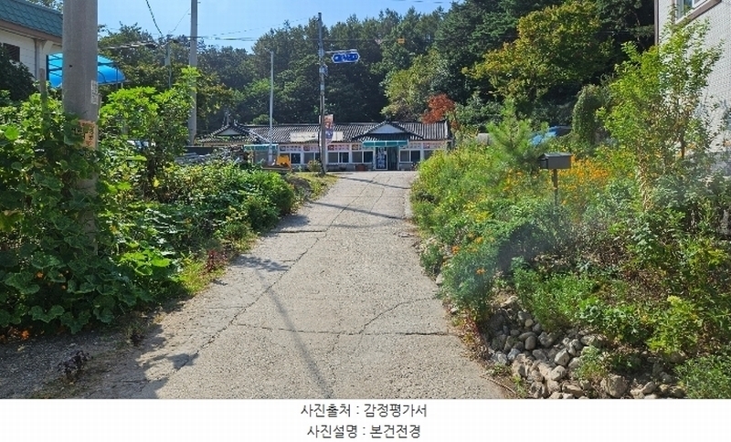 2024타경21787 충청남도 공주시 계룡면 중장리 131-1 대지 경매 이미지