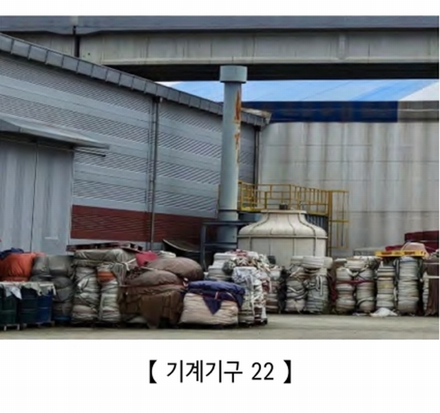 2024타경21923 충청남도 공주시 유구읍 백교리 613 공장 경매 이미지