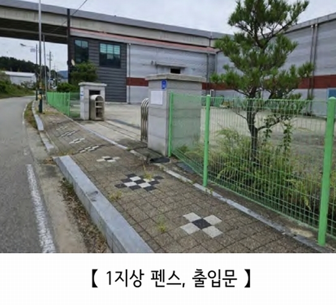 2024타경21923 충청남도 공주시 유구읍 백교리 613 공장 경매 이미지