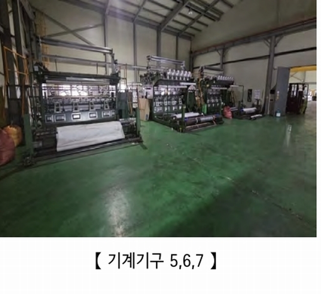 2024타경21923 충청남도 공주시 유구읍 백교리 613 공장 경매 이미지