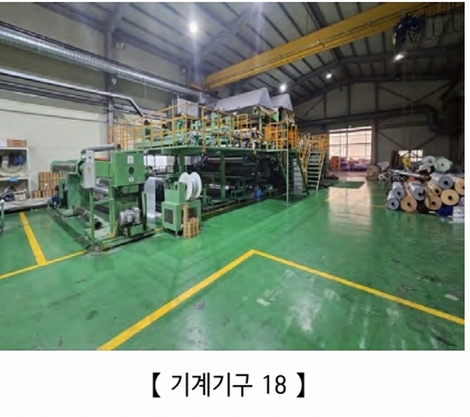 2024타경21923 충청남도 공주시 유구읍 백교리 613 공장 경매 이미지